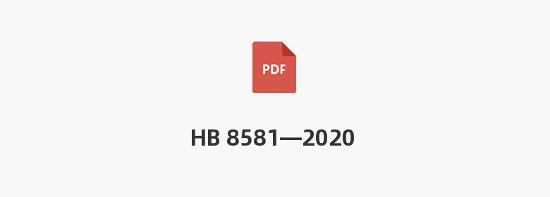 HB 8581—2020